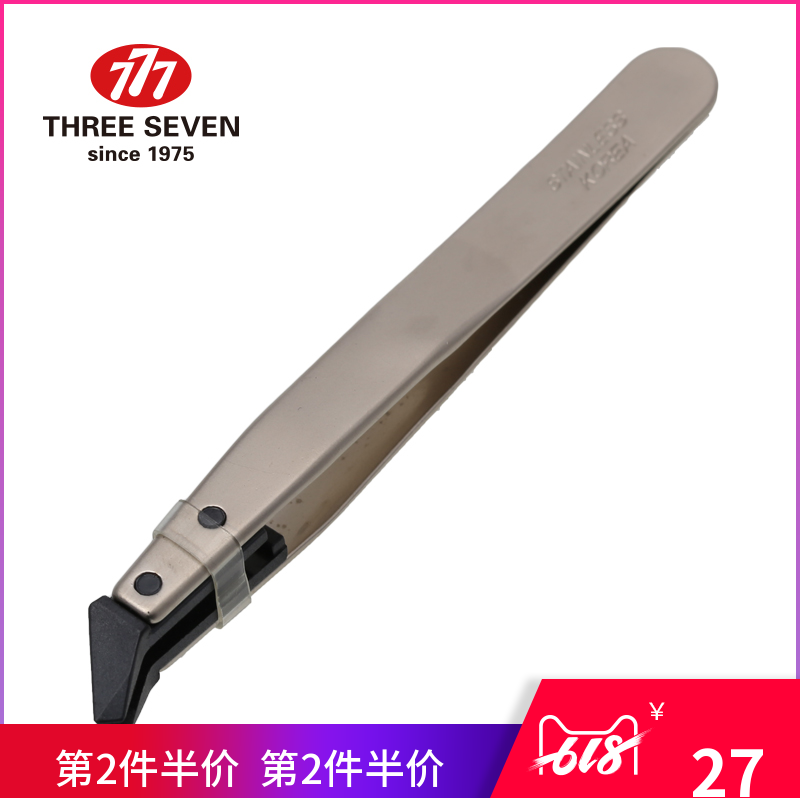 韩国777进口精品眉毛钳面部美容镊修容工具|msdalam kategori keluarga/Alat Pembersihan peribadi, Peralatan pembersihan penjagaan diri, Gunting kuku/Gunting kuku, lain - dari Buy2taobao.com untuk memberikan perkhidmatan ejen Taobao profesional membeli