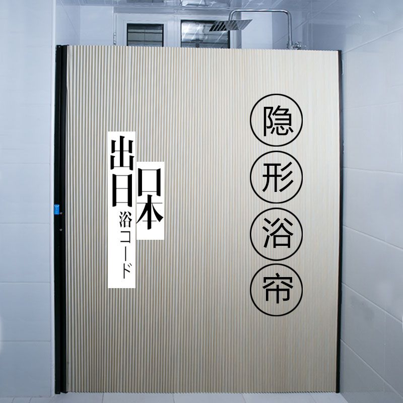 隐形浴帘定制套装免打孔隔断帘淋浴浴室卫生间加厚防霉洗澡防水帘在类目 家庭/个人清洁工具, 卫浴用具/卫浴配件, 浴帘中 - 来自Buy2taobao.com提供专业的淘宝代购服务