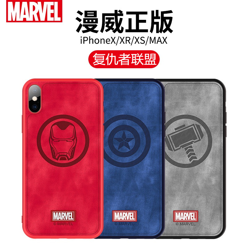 漫威英雄苹果Xs Max手机壳iPhoneX/Xs保护套XR全包防摔苹果X帅气|msdalam kategori Aksesori Digital 3C, Aksesori telefon bimbit, Kes telefon bimbit/Shell - dari Buy2taobao.com untuk memberikan perkhidmatan ejen Taobao profesional membeli