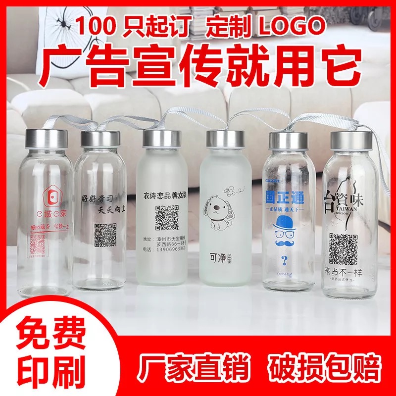 广告杯定制水杯磨砂玻璃杯订做玻璃杯定制logo开业促销定制小礼品|msdalam kategori pinggan mangkuk, Cup/cawan/cerek, Glass - dari Buy2taobao.com untuk memberikan perkhidmatan ejen Taobao profesional membeli