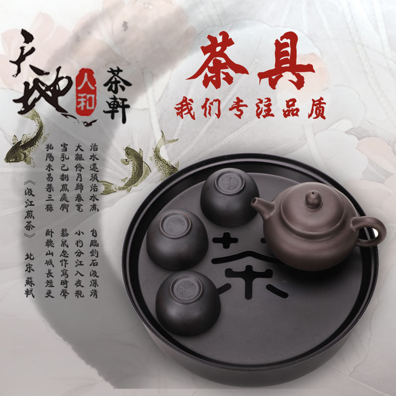猎班旅行茶具套装便携茶具带迷彩收纳包紫砂一壶三杯户外迷你茶具在类目 餐饮具, 茶具, 功夫茶具中 - 来自Buy2taobao.com提供专业的淘宝代购服务