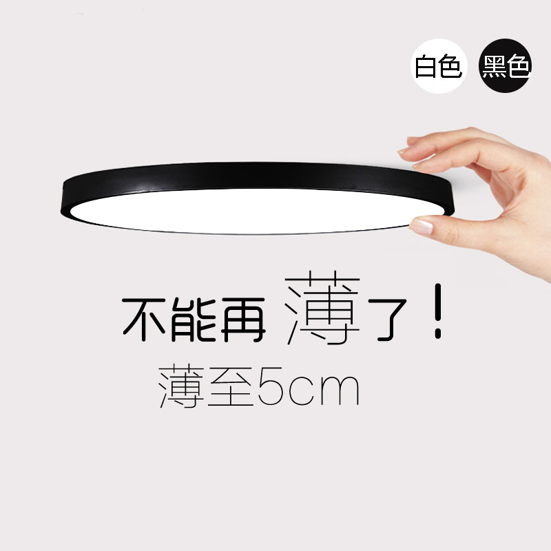 卧室灯圆形客厅房间过道走廊灯饰简约现代马卡龙儿童LED吸顶|ruв категории награду материалов, огни освещения, потолочный светильник - от Buy2taobao.com для оказания профессиональной услуги покупки агента Taobao