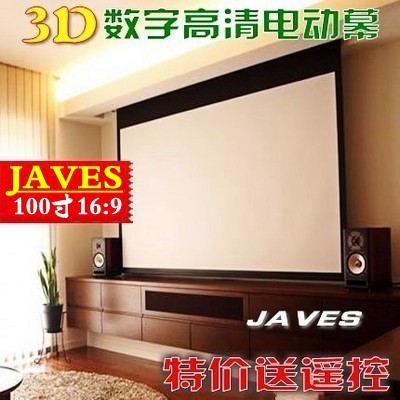 JAVES 100寸投影幕电动幕布投影机仪幕布高清玻纤幕布投影布16:9在类目 办公设备/耗材/相关服务, 投影机配件, 幕布中 - 来自Buy2taobao.com提供专业的淘宝代购服务