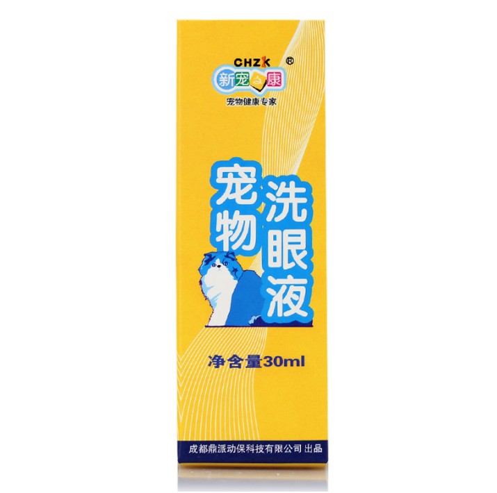 Kang darling of CHZK Pet eyewash 30ml Dogs Kitty daily Clean Water Eye relieve itchingin the Pet/Pet food and supplies , Cat/Dog grooming cleaning supplies , Eye Clean category - from Buy2taobao.com to provide professional Taobao agent buy service