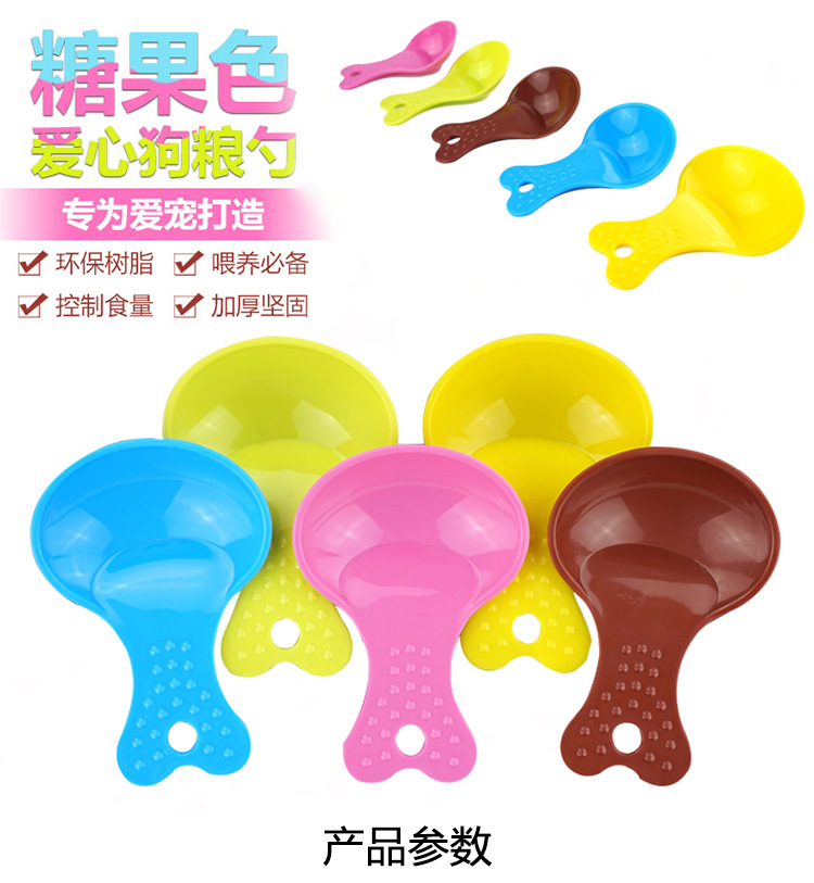 迷你食物铲适合各种干性宠物食品猫粮狗粮颗粒铲 可爱小勺子量勺|ruв категории животное/Животное питание и принадлежностей, кошка/собака товаров, ложка - от Buy2taobao.com для оказания профессиональной услуги покупки агента Taobao