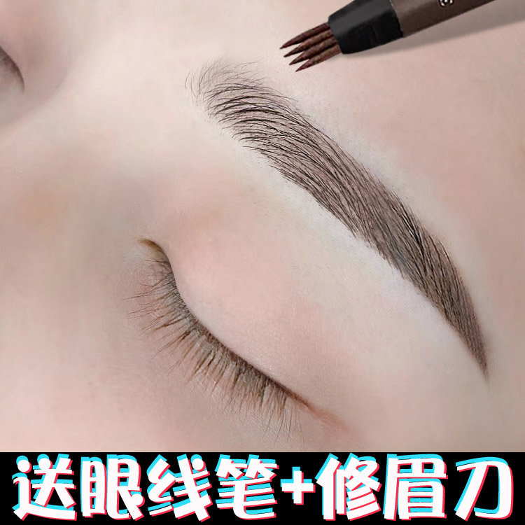 眉笔女化妆师专用根根分明纹眉定型不掉色持久防水初学者正品|msdalam kategori Alat solek/minyak wangi/kecantikan, pensil kening/kening/krim kening - dari Buy2taobao.com untuk memberikan perkhidmatan ejen Taobao profesional membeli