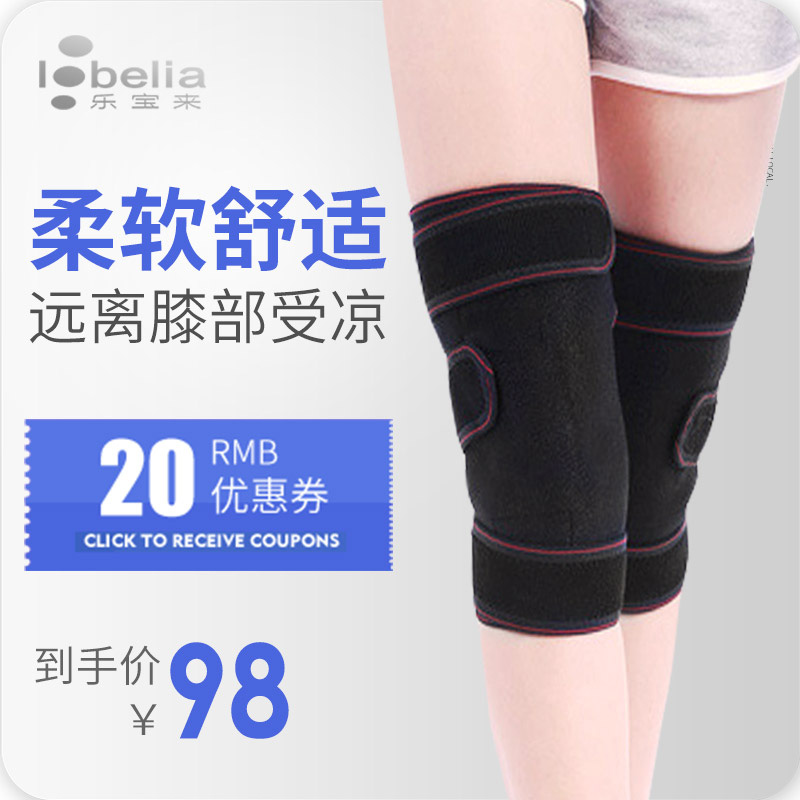 Self heating Knee pads keep warm lady keep warm Middle-aged and elderly people knee Four seasons Cold proofin the Personal Care/Health/Massage equipment , Home health care equipment , Health protectors(Waist/Knee/Leg) category - from Buy2taobao.com to provide professional Taobao agent buy service