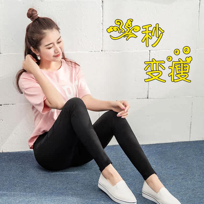 黑色外穿打底裤女春秋薄款韩版铅笔裤2018新款九分显瘦修身小脚裤