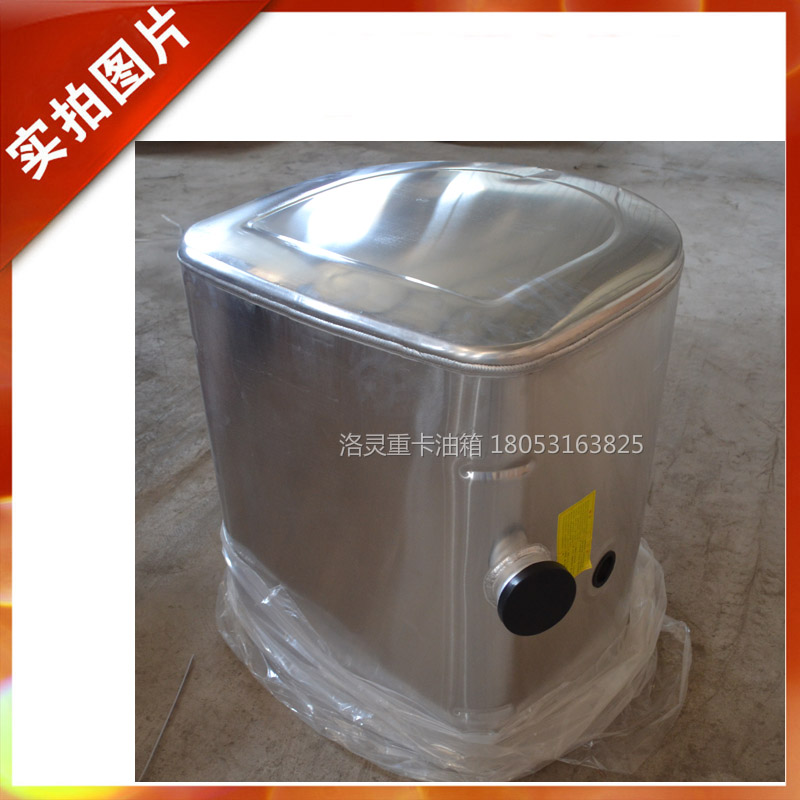 Heavy Duty Truck Howard liberate Williams aluminium alloy Fuel Tank thickening aluminium alloy Diesel tank tank Manufactorin the Car/Articles/Fitting/Refit , Auto Parts and Accessories , Other automotive interior parts category - from Buy2taobao.com to provide professional Taobao agent buy service