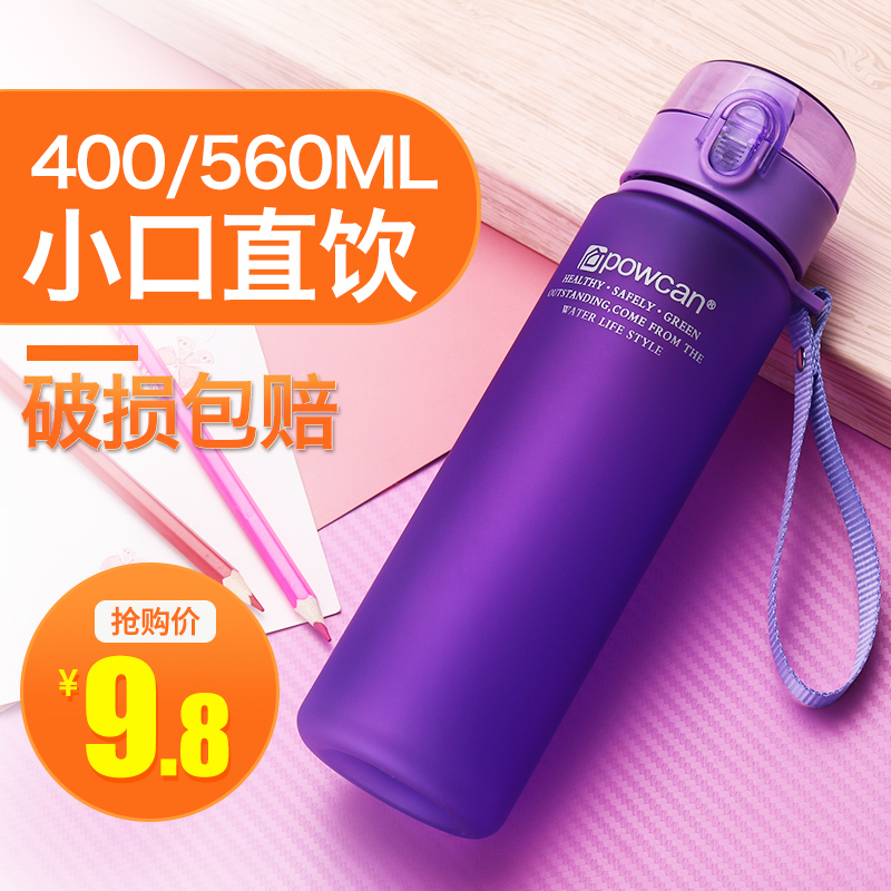 Water cup Plastic Portable pupil summer Korean Edition originality motion children ins glass fresh lovelyin the Tableware , Cup/Cups/Kettle , Readily Cup category - from Buy2taobao.com to provide professional Taobao agent buy service