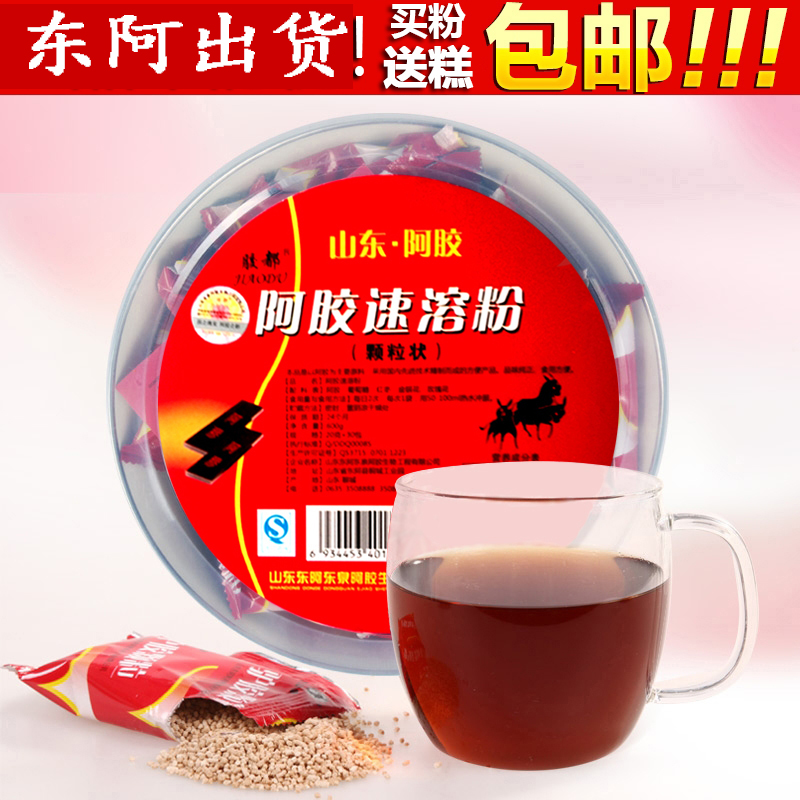 阿膠即食顆粒 驢膠顆粒 阿膠速溶粉600克東阿特産 阿膠補品 東阿在類目 傳統滋補營養品, 阿膠膏方, 阿膠原粉中 - 來自Buy2taobao.com提供專業的淘寶代購服務