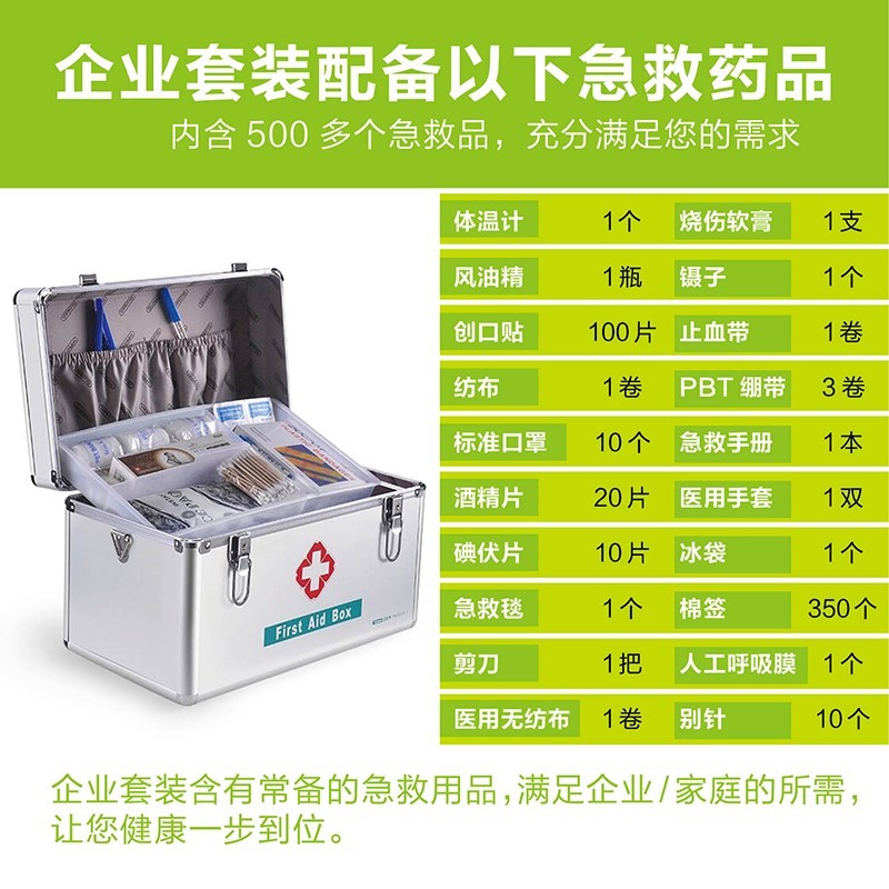 有爱工地出诊箱多层医务室医药箱急救盒惠含用品套装药盒幼儿生活在类目 收纳整理, 家庭收纳用具, 储物箱, 医药箱中 - 来自Buy2taobao.com提供专业的淘宝代购服务