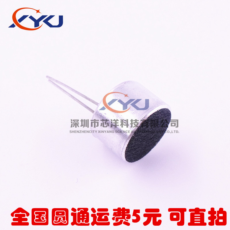 Microphones 9*7mm Capacitive sensitivity 52D Electret microphone Pickup Microphone With pinin the 3C Digital Accessories, Electronic components market , Electronic component , Electro-acoustic devices/Speaker category - from Buy2taobao.com to provide professional Taobao agent buy service