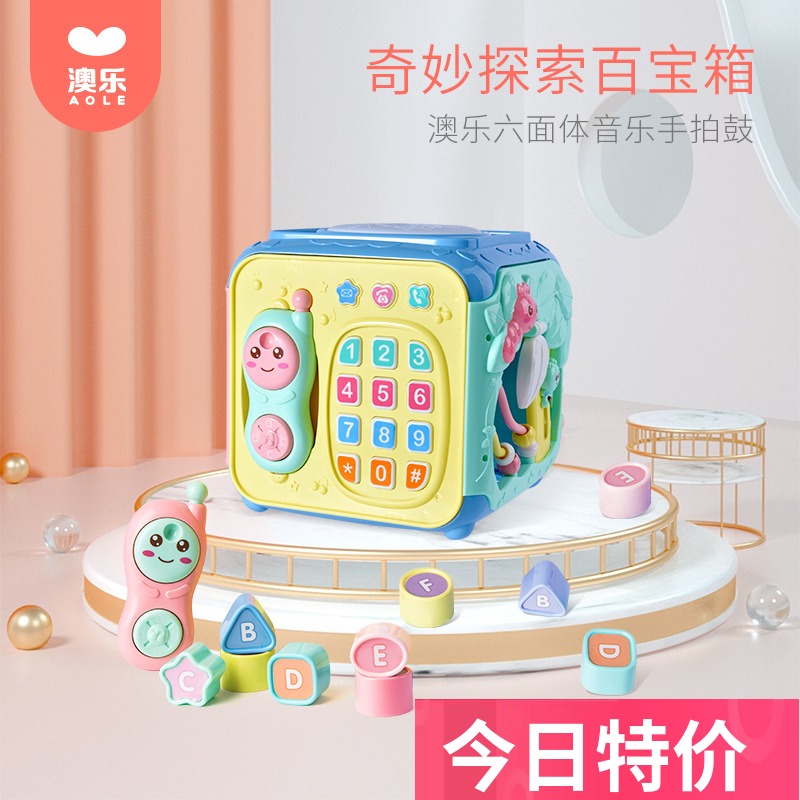 澳乐智立方儿童早教益智音乐拍拍鼓宝宝手拍鼓婴儿玩具3-6-9-12月在类目 玩具/童车/益智/积木/模型, 早教/智能玩具, 早教机/点读学习中 - 来自Buy2taobao.com提供专业的淘宝代购服务