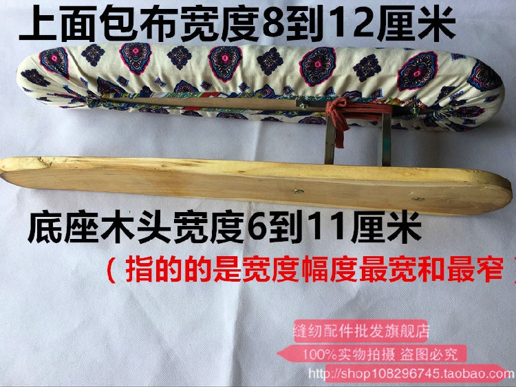 长凳 木质长烫凳 熨烫辅助工具烫台臂烫凳 小烫台烫袖凳 烫衣垫板在类目 收纳整理, 衣物洗/晒/护理用具, 烫衣板及配件中 - 来自Buy2taobao.com提供专业的淘宝代购服务