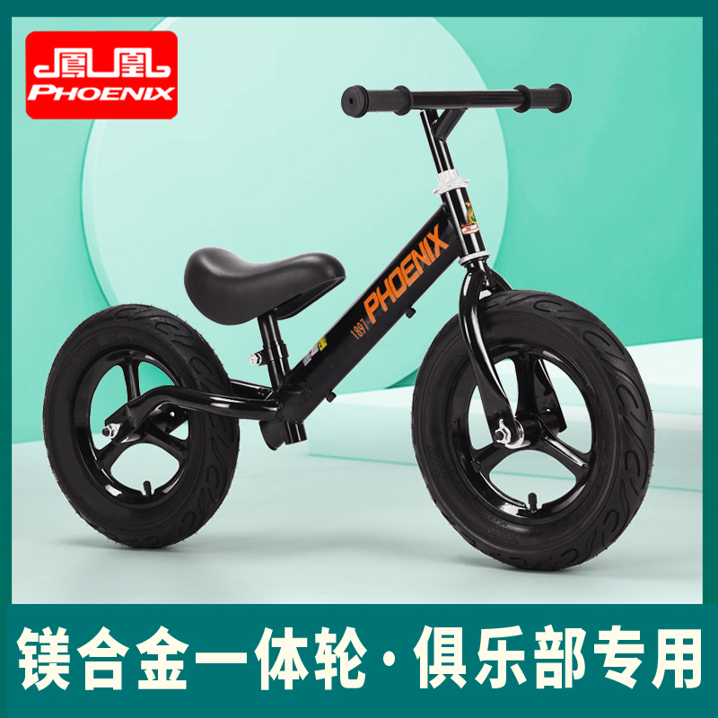 凤凰儿童平衡车无脚踏宝宝滑步车1-2-3-6岁小孩滑行学步车自行车|ruв категории игрушка/коляска/головоломка/блоки/модель, коляска/детей на роликах, ступить вождения/руление Уокер - от Buy2taobao.com для оказания профессиональной услуги покупки агента Taobao