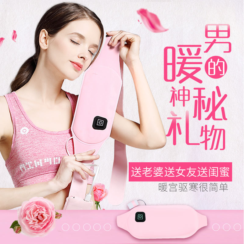 生日礼物女创意走心小礼物送女生朋友闺蜜老婆抖音同款大姨妈神器|ruв категории фестиваль товаров/подарок, Другие фестивали товаров - от Buy2taobao.com для оказания профессиональной услуги покупки агента Taobao