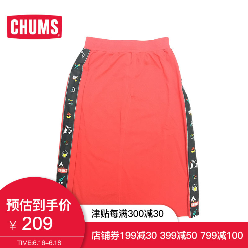 CHUMS洽洽鸟 美国户外潮牌 女款休闲时尚舒适半身裙 CH18-1090在类目 运动服/休闲服装, 运动裙, 运动半身裙中 - 来自Buy2taobao.com提供专业的淘宝代购服务