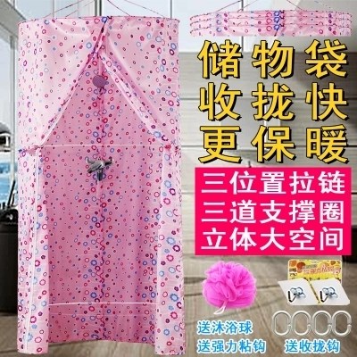 保温老式淋浴帐篷式套装挂帘沐浴门帘杆出租房帘子洗澡用的浴罩在类目 家庭/个人清洁工具, 卫浴用具/卫浴配件, 浴帘中 - 来自Buy2taobao.com提供专业的淘宝代购服务