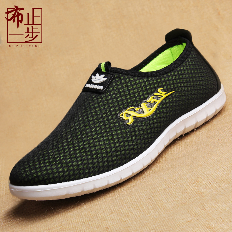 老北京布鞋男鞋子春夏季网面网鞋跑步运动鞋中老年爸爸单鞋休闲鞋