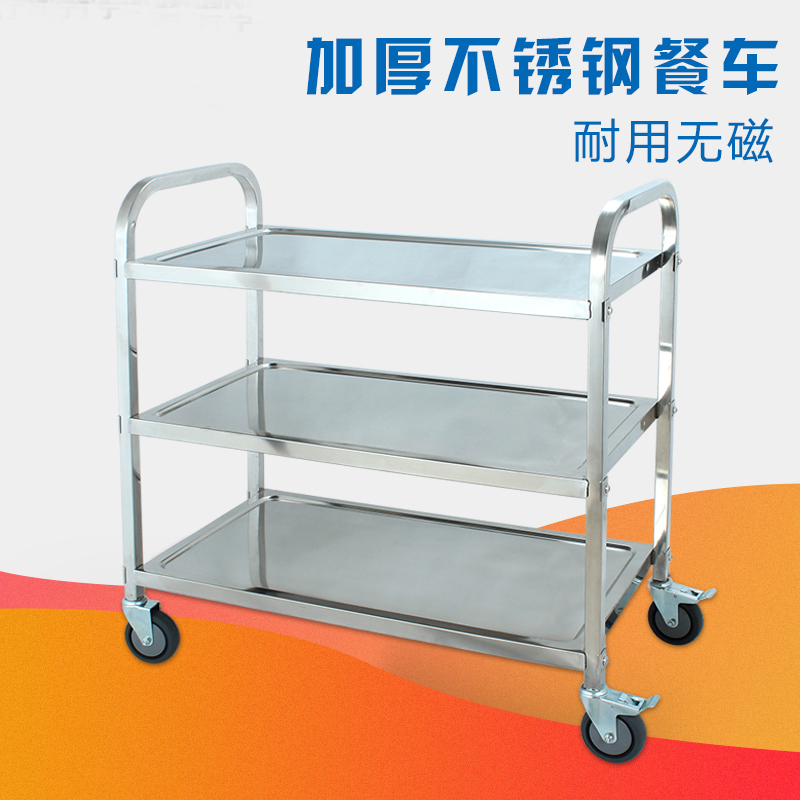 dining car Trolley commercial kitchen Restaurant hotel garden cart Delivery vehicles Dining car Stainless steel three layers Dining carin the Business/Office Furniture , Dining/Baking furniture , Diner category - from Buy2taobao.com to provide professional Taobao agent buy service