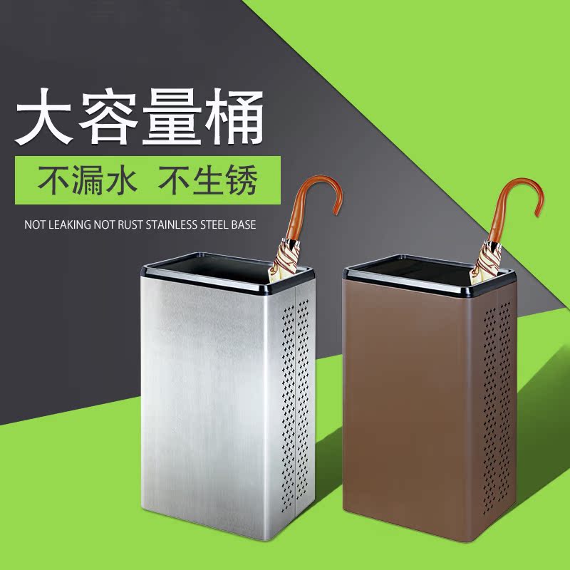 伞桶雨伞桶商用酒店门口放伞桶装伞桶家用收伞桶雨伞筒进门插伞筒在类目 住宅家具, 架类, 家用雨伞架中 - 来自Buy2taobao.com提供专业的淘宝代购服务