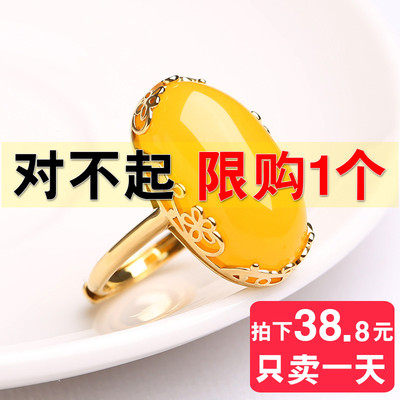 老蜜蜡戒指鸡油黄随形镶嵌 女士的戒指时尚个性 可调节复古送妈妈