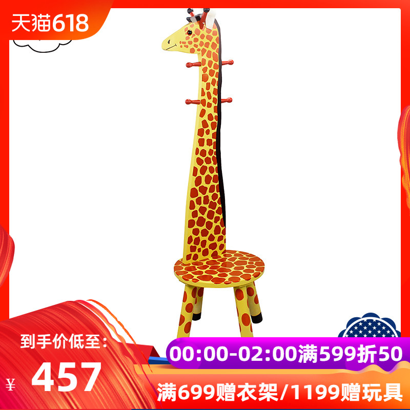 美国Fantasy Fields儿童木制长颈鹿衣帽凳卧室落地衣架男女孩动物|msdalam kategori lampin/Xihu/makan/push pelarik, bilik kanak-kanak/Meja dan kerusi/perabot, bilik kanak-kanak/bilik bayi - dari Buy2taobao.com untuk memberikan perkhidmatan ejen Taobao profesional membeli