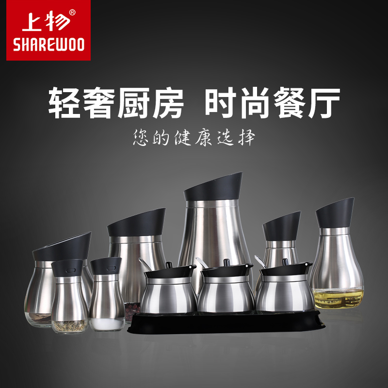 上物304不锈钢调味罐 套装玻璃调味瓶油瓶调料盒调料罐厨房盐罐|ruв категории кухня/посуда, кухонный Гаджет/кухня хранения, тарного хранения/кухня хранения посуды, приправы бутылки - от Buy2taobao.com для оказания профессиональной услуги покупки агента Taobao