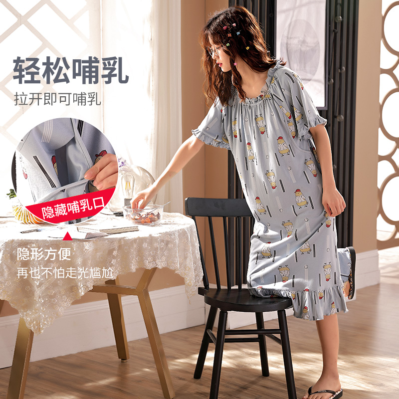 穗鹿哺乳睡裙夏薄款纯棉短袖产后月子服喂奶睡裙孕妇睡衣女连衣裙|ruв категории Всё для беременных и кормящих, дом одежды/кормления./осень белье, домашнего юбка - от Buy2taobao.com для оказания профессиональной услуги покупки агента Taobao