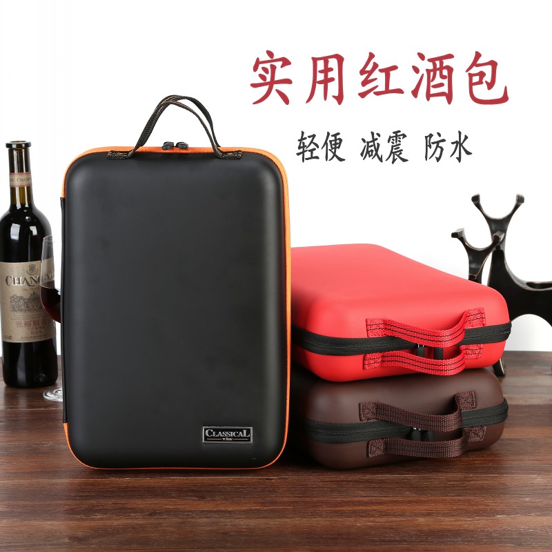 雙支裝紅酒包裝盒禮盒應急箱葡萄酒皮盒手提酒袋收納包工具箱定制在類目 餐飲具, 酒壺/酒杯/酒具, 酒盒中 - 來自Buy2taobao.com提供專業的淘寶代購服務