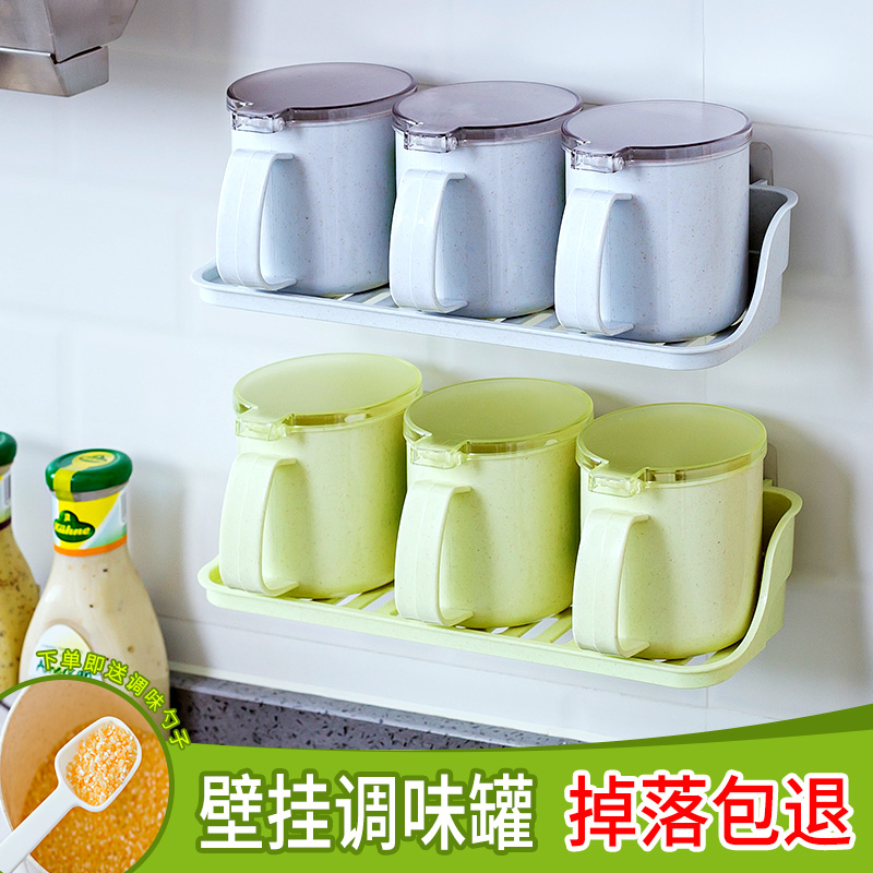 调味罐家用壁挂免打孔厨房用品盐罐瓶佐料瓶组合装调料盒套装在类目 厨房/烹饪用具, 厨用小工具/厨房储物, 储物瓶罐/厨房储物器皿, 调味瓶罐中 - 来自Buy2taobao.com提供专业的淘宝代购服务