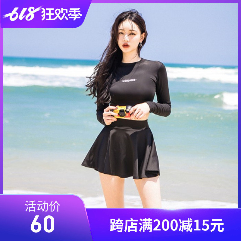 韩国裙式分体运动长袖防晒游泳衣女高腰遮肚小胸聚拢性感温泉泳装|ruв категории движение/йога/фитнес/фанаты товаров, плавание, разделить купальник - от Buy2taobao.com для оказания профессиональной услуги покупки агента Taobao