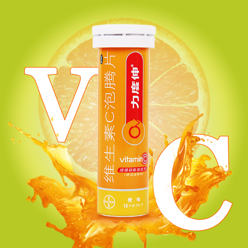 力度伸维生素C泡腾片1g*10片/盒预防坏血病补充维生素增强抵抗力|ruв категории ОТК лекарств/медицинское оборудование/МФПР товаров, ОТК лекарств, измерение минералов - от Buy2taobao.com для оказания профессиональной услуги покупки агента Taobao