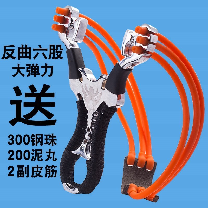 射鳥神器 高精度彈弓大威力鳥打器戶外打獵 高壓 高精准彈工搶在類目 玩具/童車/益智/積木/模型, 戶外運動/休閒/傳統玩具, 飛鏢/射擊/射箭類中 - 來自Buy2taobao.com提供專業的淘寶代購服務