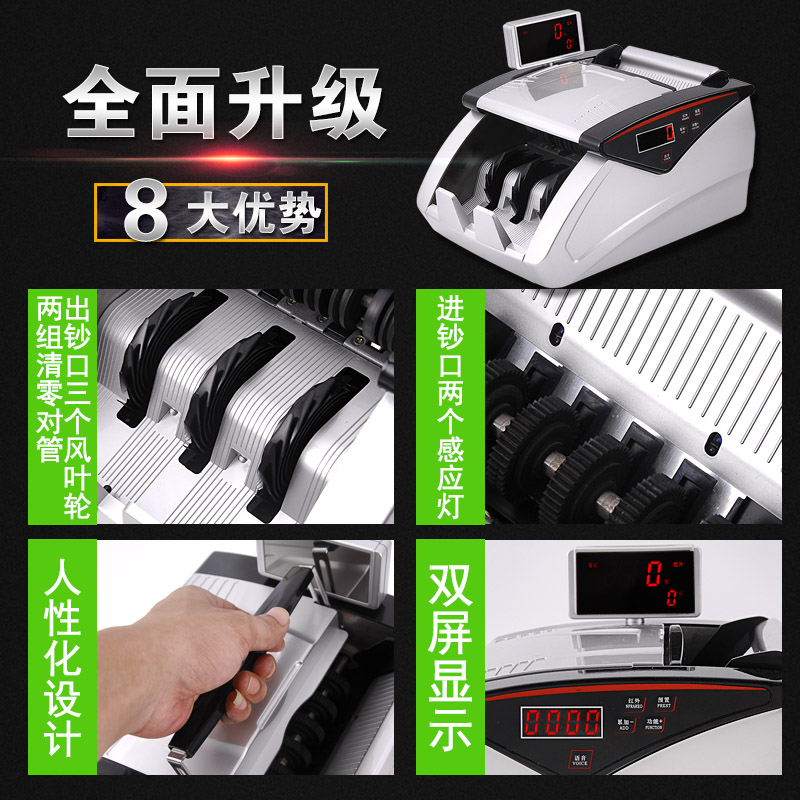 中亿 新版人民币点钞机全智能升级版b类小型便携银行专用验钞机|msdalam kategori peralatan pejabat/Supplies/Perkhidmatan yang berkaitan, Point/wang kertas/Daftar tunai dan aksesori, daftar tunai - dari Buy2taobao.com untuk memberikan perkhidmatan ejen Taobao profesional membeli