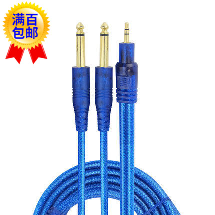 壹線豐旭YX-3343 3.5轉6.5電腦調音台連接線舞台音響線喇叭線純銅在類目 影音電器, 影音家電配件, 線材中 - 來自Buy2taobao.com提供專業的淘寶代購服務