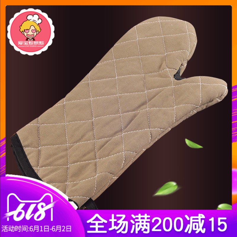 三能隔热手套2只装 15寸加厚耐高温手套烤箱微波炉厨房防烫SN7994在类目 厨房/烹饪用具, 厨用小工具/厨房储物, 厨房电器配套用品, 微波炉手套中 - 来自Buy2taobao.com提供专业的淘宝代购服务