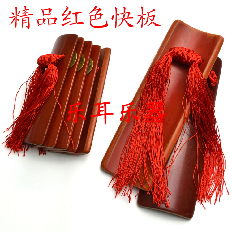 major Allegro Bamboo clappers Fujian Boiled Allegro children Allegro adult Allegro Tianjin Allegro Bagin the Musical Instruments/Guitar/Piano/Fitting , Folk instruments , Other ethnic musical instruments , Allegro category - from Buy2taobao.com to provide professional Taobao agent buy service