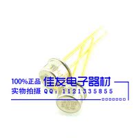 封装:CAN- 进口CAN收发器IC芯片 SOP-8封装