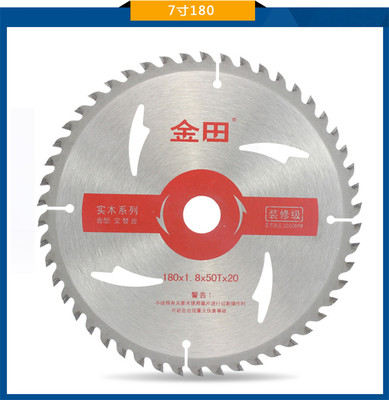 促销装修级5 6 7 8寸125 150 180木工合金圆锯片无尘锯电圆锯