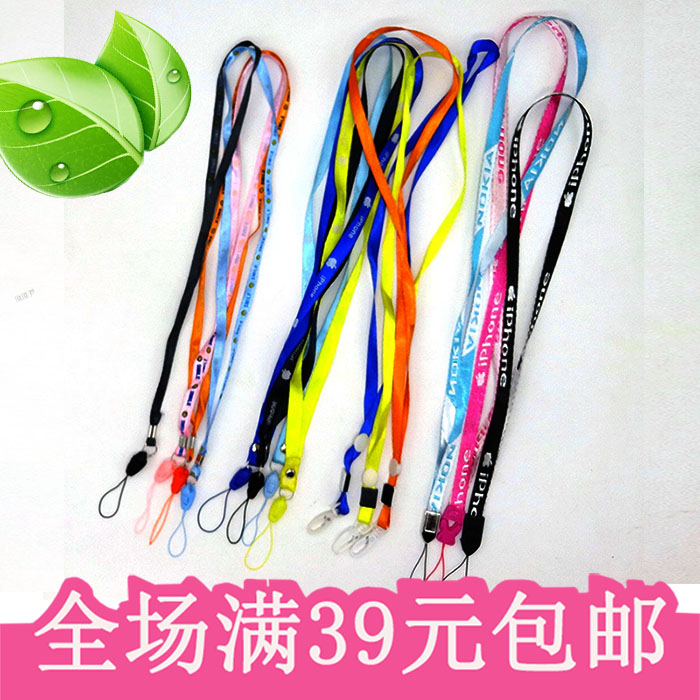 苹果手机挂绳挂脖通用证件卡工作卡钥匙扣挂绳彩色学生校卡绳子|msdalam kategori Aksesori Digital 3C, Aksesori telefon bimbit, Aksesori telefon, loket telefon/tali telefon - dari Buy2taobao.com untuk memberikan perkhidmatan ejen Taobao profesional membeli