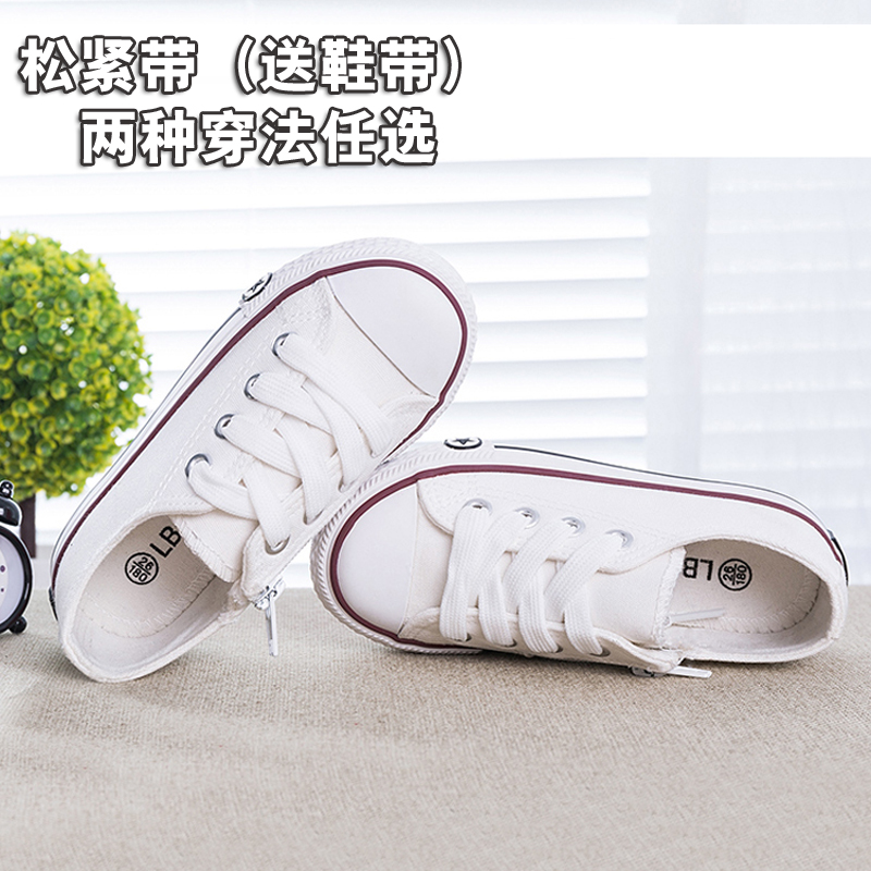 Crayon Shin Chan children's shoes children canvas shoe Children Baby Shoes Boy skate shoes girl White shoes student Gym shoesin the Shoes/Baby Shoes/Parent-child shoes , Canvas shoes category - from Buy2taobao.com to provide professional Taobao agent buy service