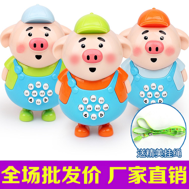 抖音同款故事機小萌豬兒童玩具帶聲光音樂兒歌益智早教玩具批發在類目 玩具/童車/益智/積木/模型, 電子/發光/充氣/整蠱玩具, 發光玩具中 - 來自Buy2taobao.com提供專業的淘寶代購服務