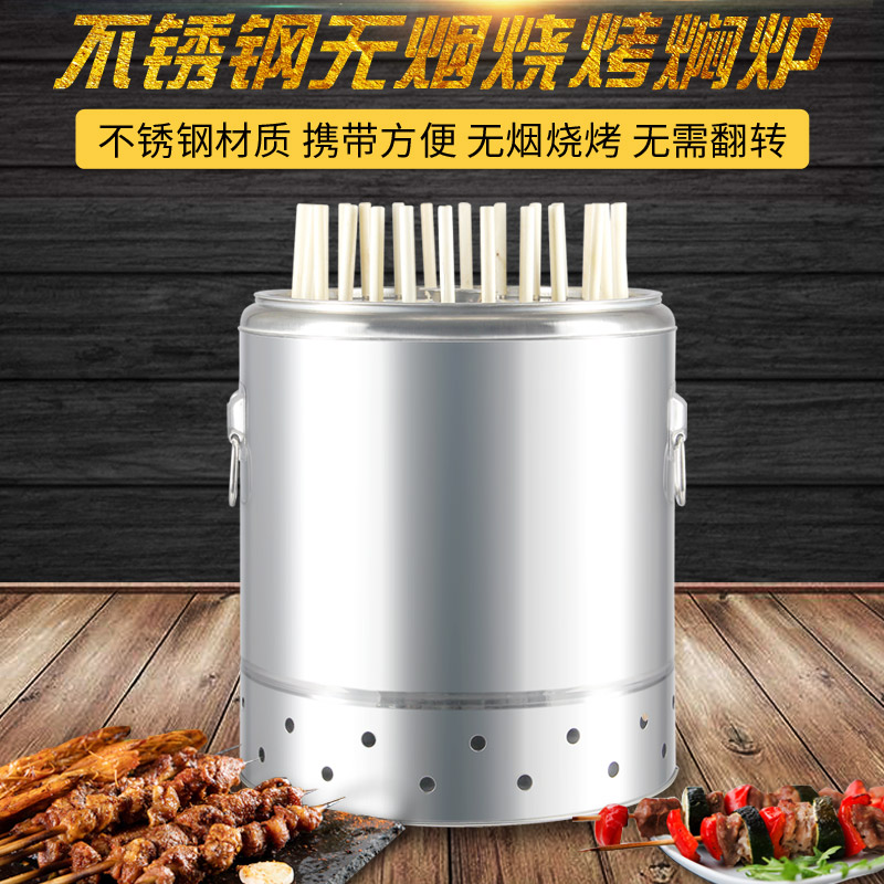不锈钢无烟烧烤炉家用室内外户外野外木炭烧烤炉爱发明焖烤炉包邮|ruв категории кухня/посуда, барбекю/выпечка утварь, барбекю печь/барбекю diy приборов, барбекю - от Buy2taobao.com для оказания профессиональной услуги покупки агента Taobao