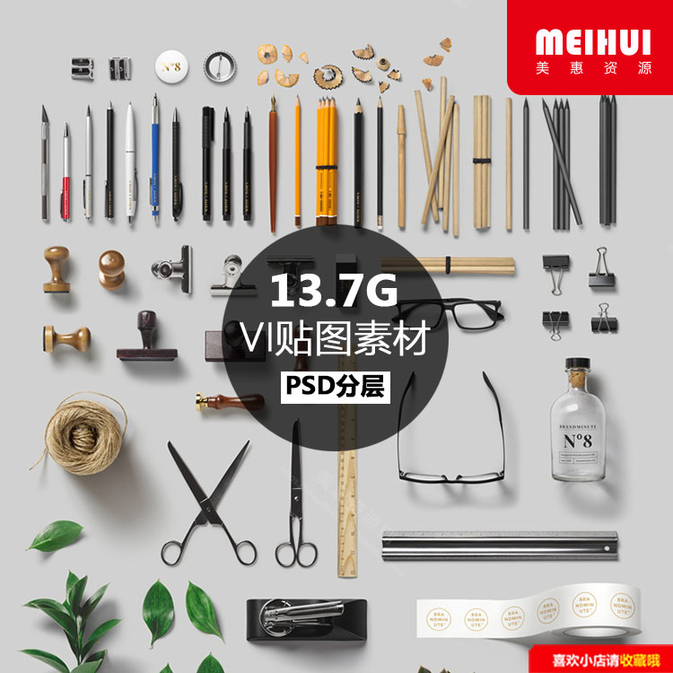 公司企业形象VI设计PSD分层素材 提案样机整套PS贴图logo标志模板在类目 服饰配件/皮带/帽子/围巾, 其他配件中 - 来自Buy2taobao.com提供专业的淘宝代购服务