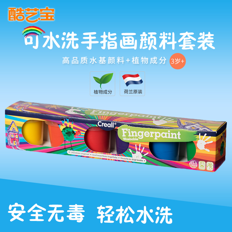 原装进口荷兰creall6色幼儿手指画颜料环保可水洗色彩启蒙益智|msdalam kategori Toy/bayi/teka-teki/blok bangunan/model, bekalan lukisan, pigmen - dari Buy2taobao.com untuk memberikan perkhidmatan ejen Taobao profesional membeli