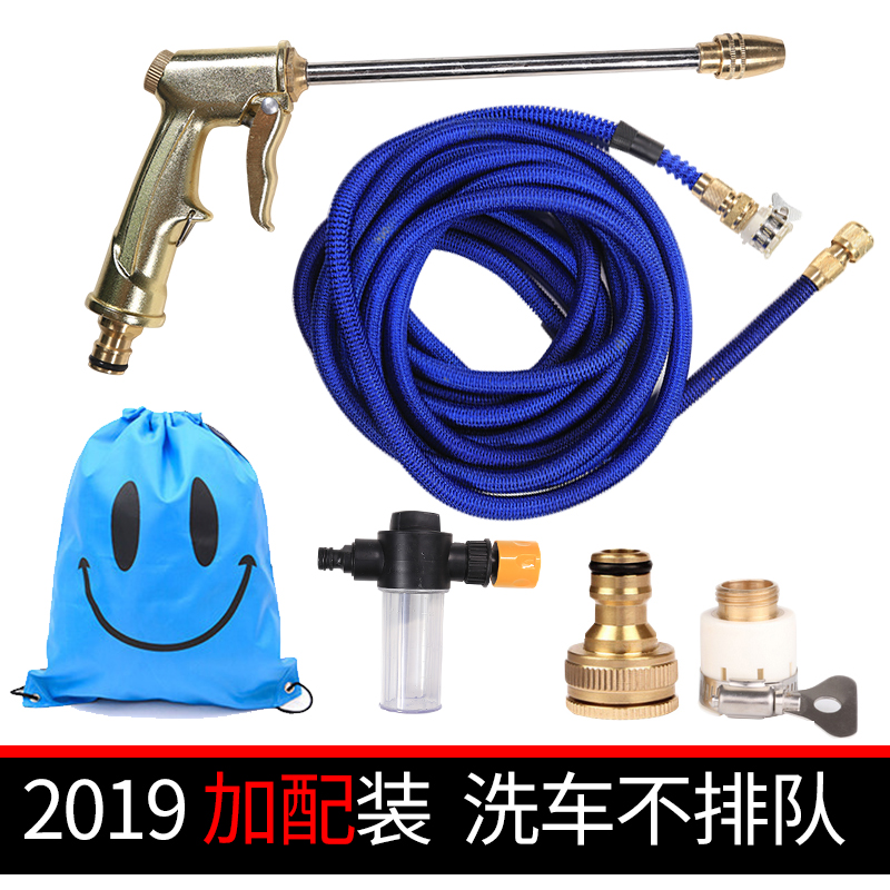 高压洗车水枪水抢神器伸缩水管软管强力家用便捷刷汽车机浇花套装在类目 汽车/用品/配件/改装, 车用清洗用品/清洗工具, 洗车水枪中 - 来自Buy2taobao.com提供专业的淘宝代购服务