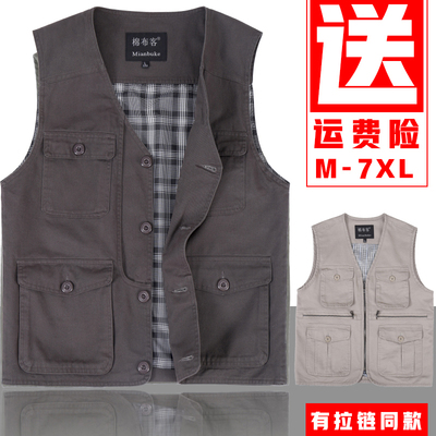 多口袋纯棉马甲中老年男士大码坎肩爸爸装春秋钓鱼摄影休闲马甲男