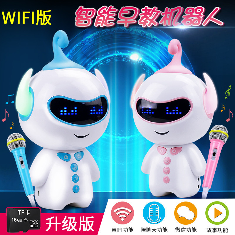 AI未来智能早教故事机器人机语音对话WIFi无线连接网充电儿童玩具|ruв категории игрушка/коляска/головоломка/блоки/модель, ЕЭК/интеллектуальные игрушки, ЕЭК машина/немного читать, учиться - от Buy2taobao.com для оказания профессиональной услуги покупки агента Taobao